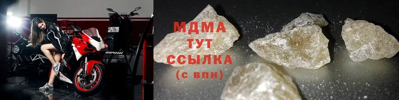 hydra онион  Светлоград  МДМА Molly 